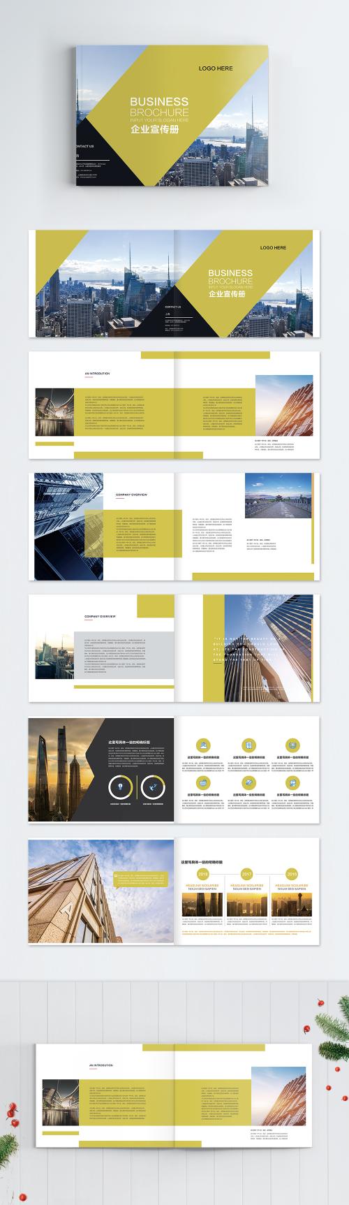 LovePik - the brochure of the yellow enterprise group - 400191053