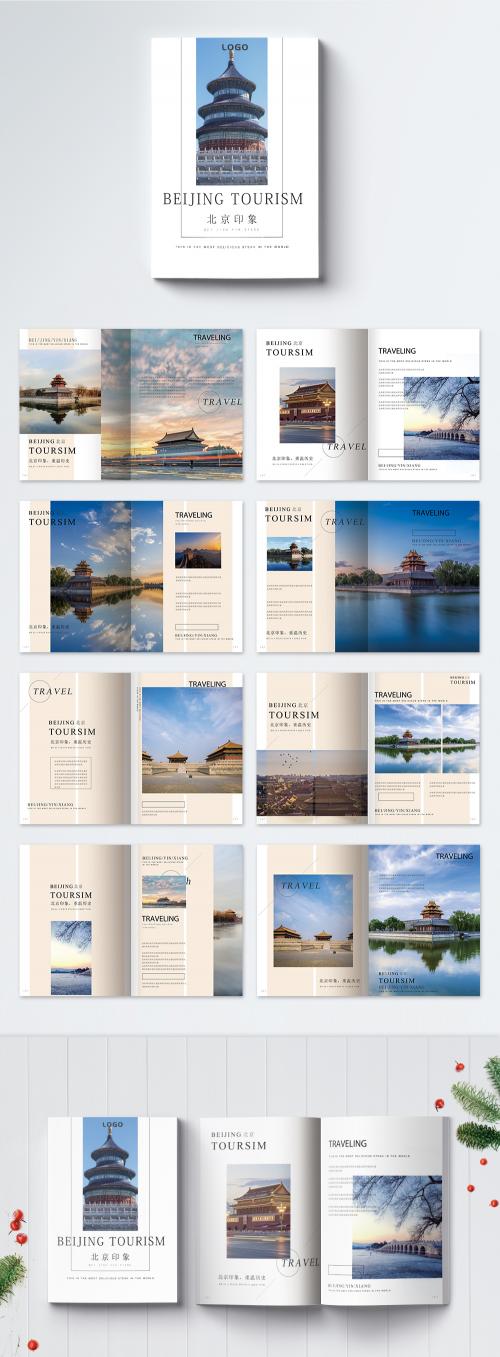 LovePik - beijing tourism brochure - 400192867