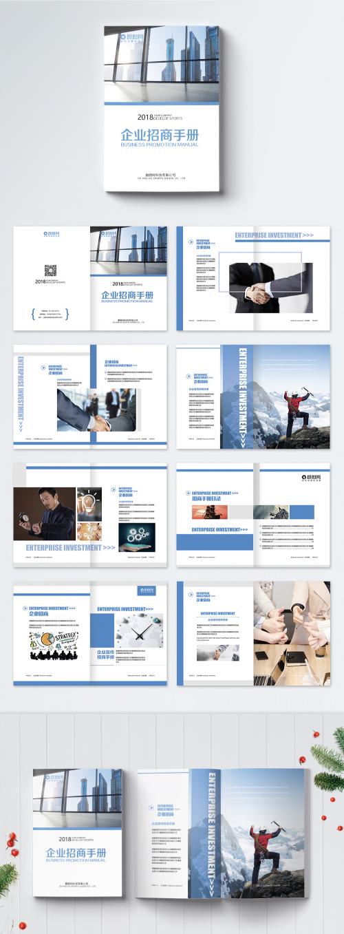 LovePik - business brochure of enterprises - 400194018