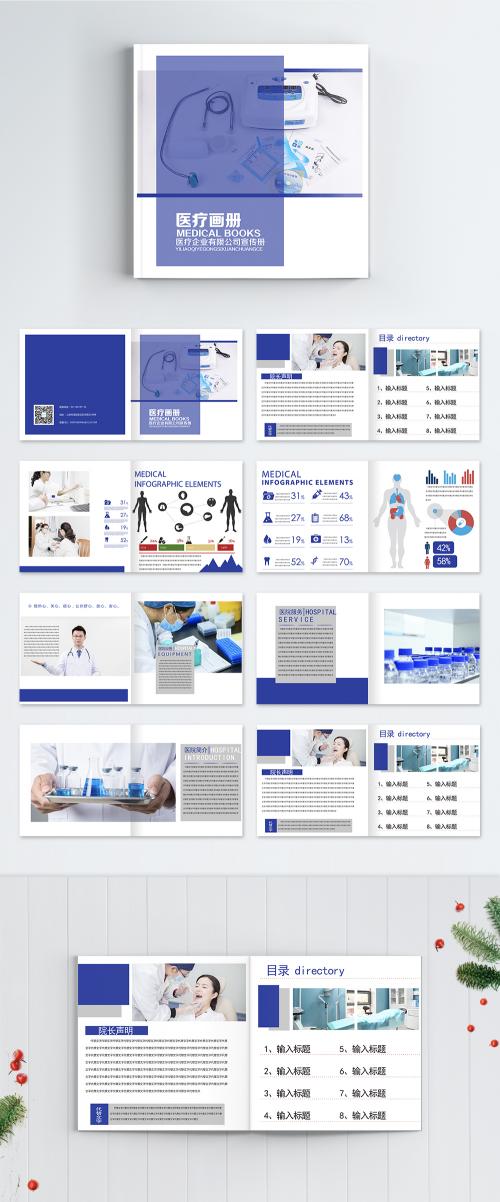 LovePik - medical picture brochure design set - 400198020