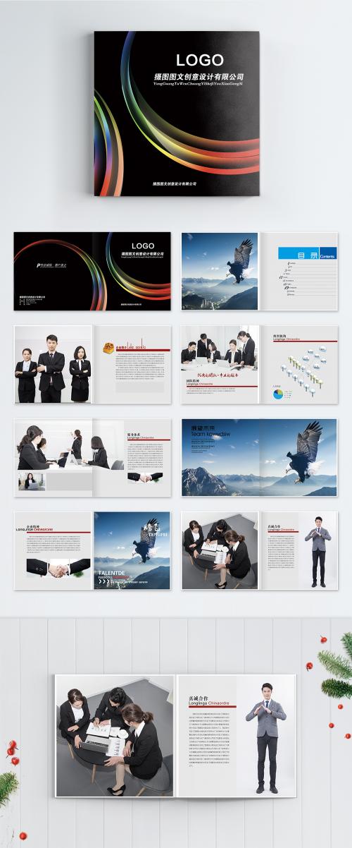 LovePik - business brochure - 400200639