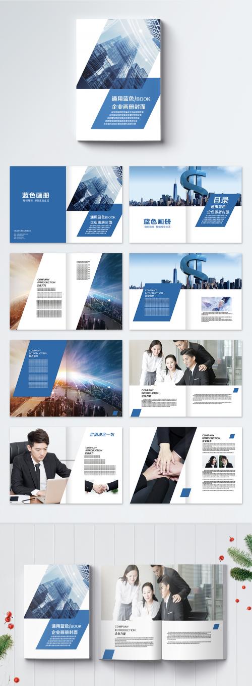 LovePik - business brochure - 400201583