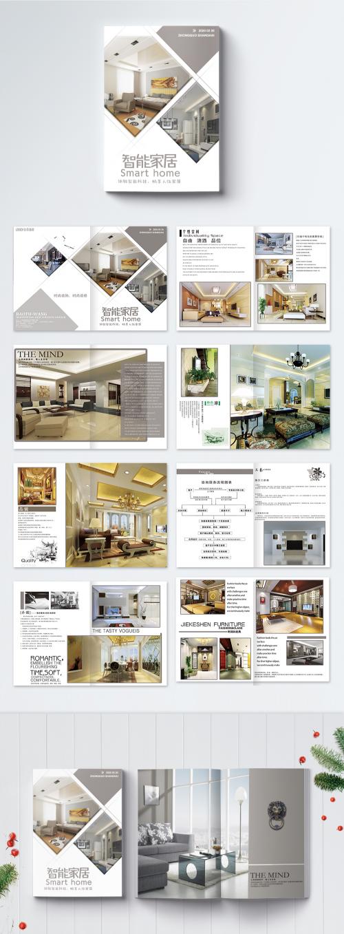 LovePik - smart home brochures - 400202751