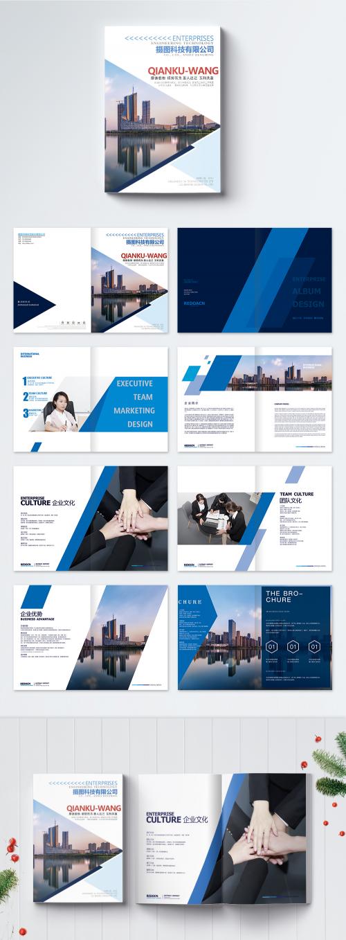 LovePik - business brochure - 400203914