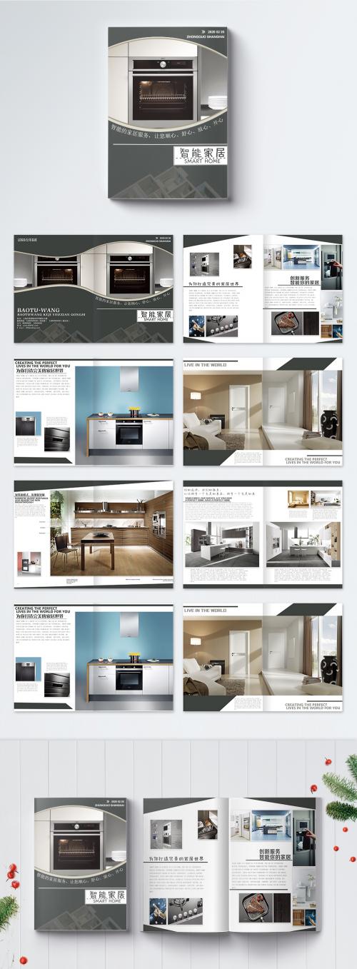 LovePik - smart home brochures - 400205124