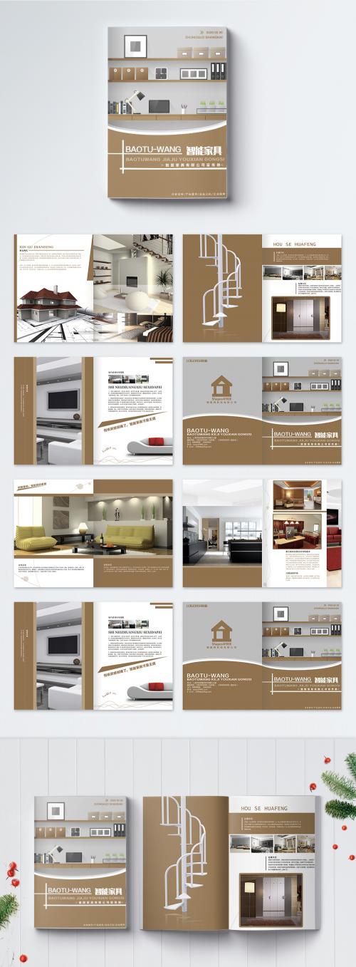 LovePik - smart home brochures - 400205163