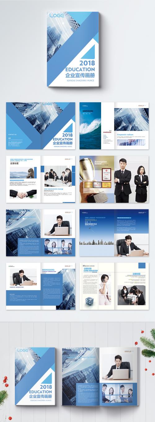 LovePik - business brochure - 400205500