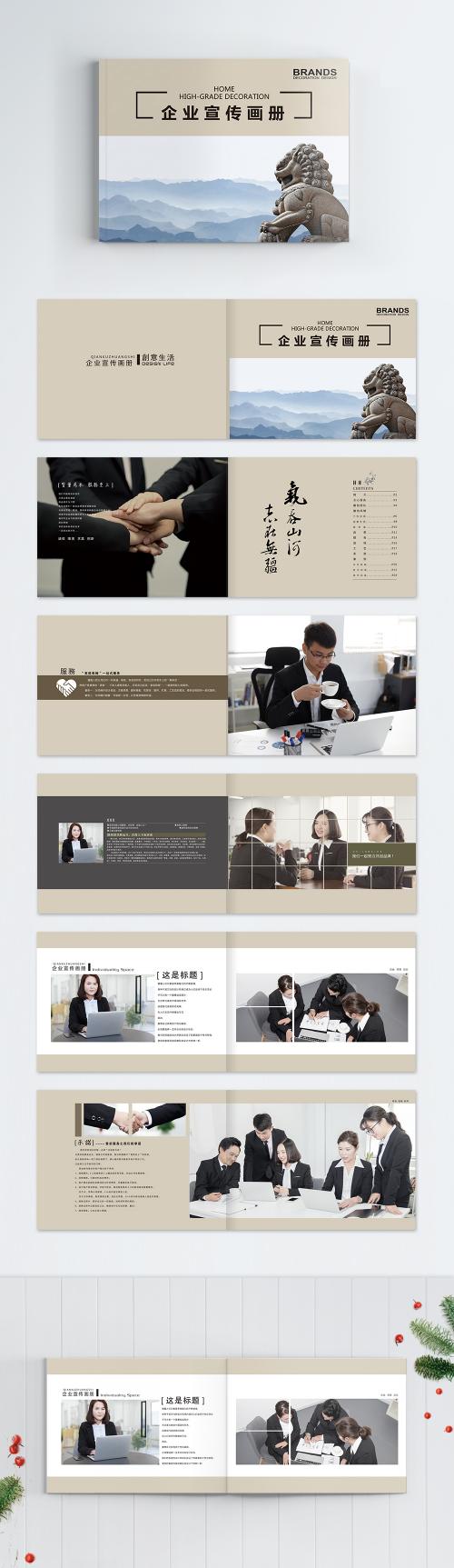 LovePik - business brochure - 400206699