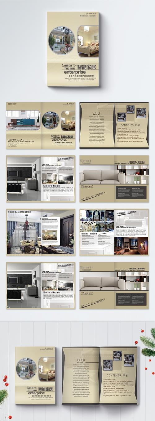 LovePik - smart home brochures - 400209954