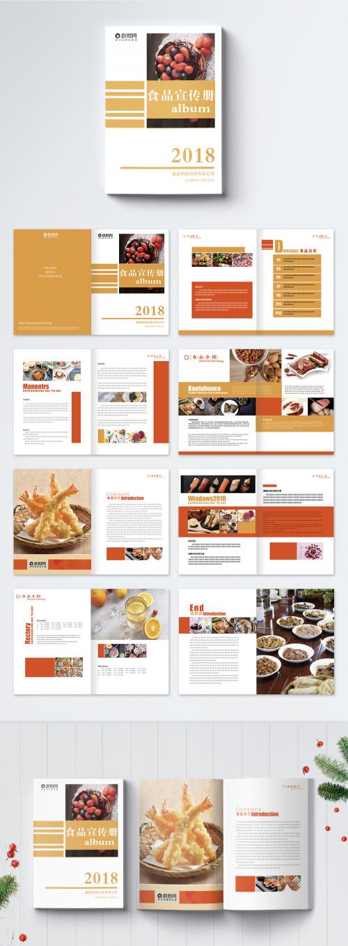 LovePik - a whole set of food and beverage brochures - 400210028