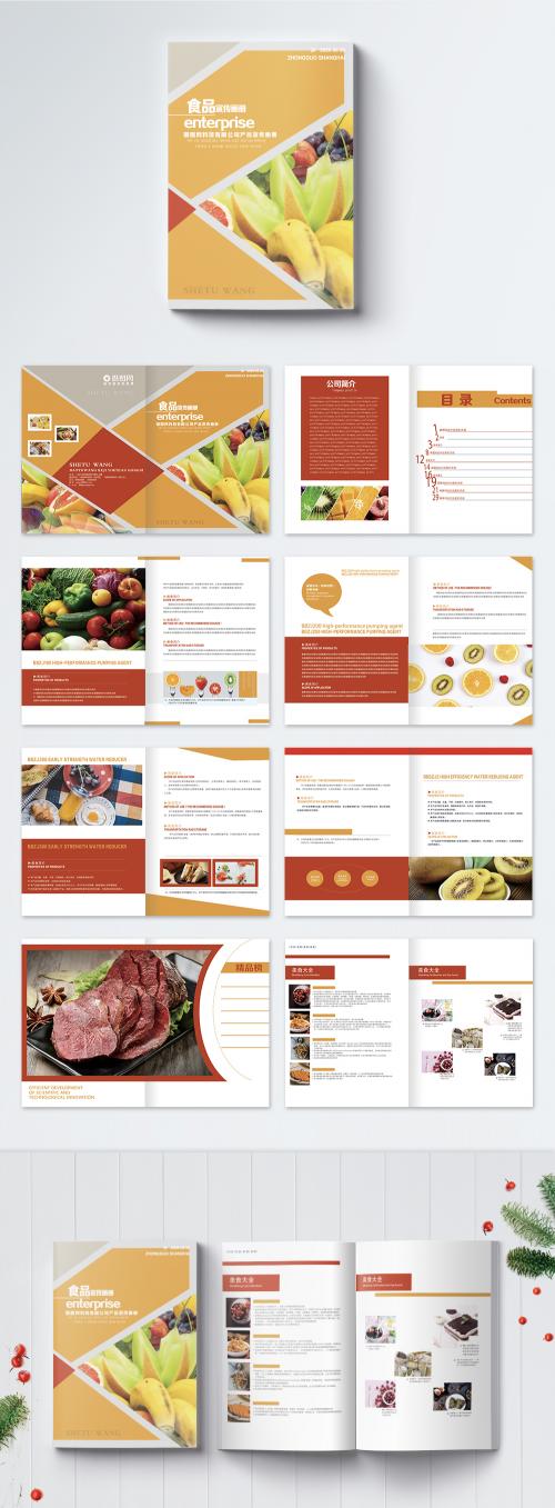 LovePik - restaurant restaurant menu food food picture brochure layou - 400210885