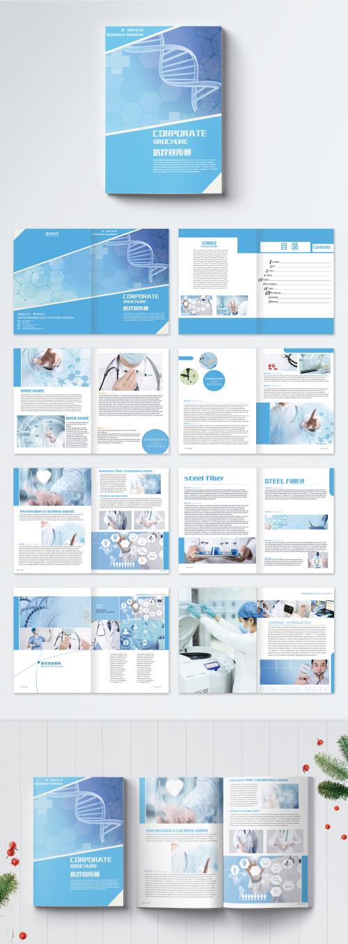 LovePik - hospital medical publicity brochure - 400217973