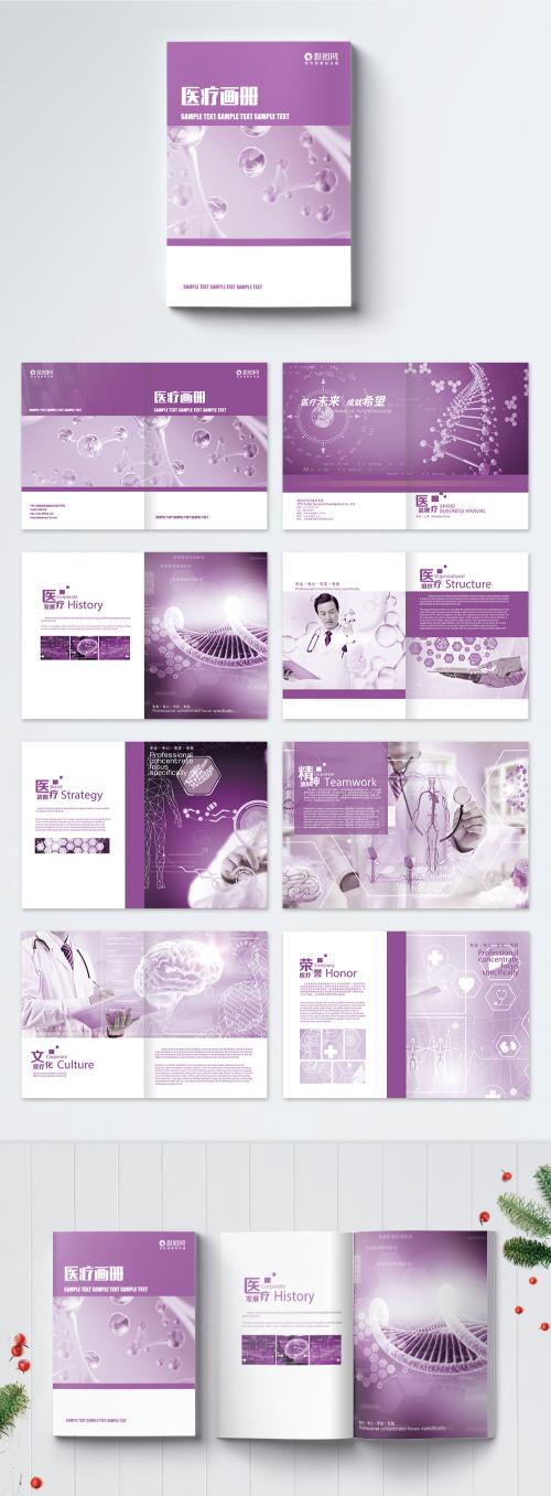 LovePik - hospital medical publicity brochure - 400218671