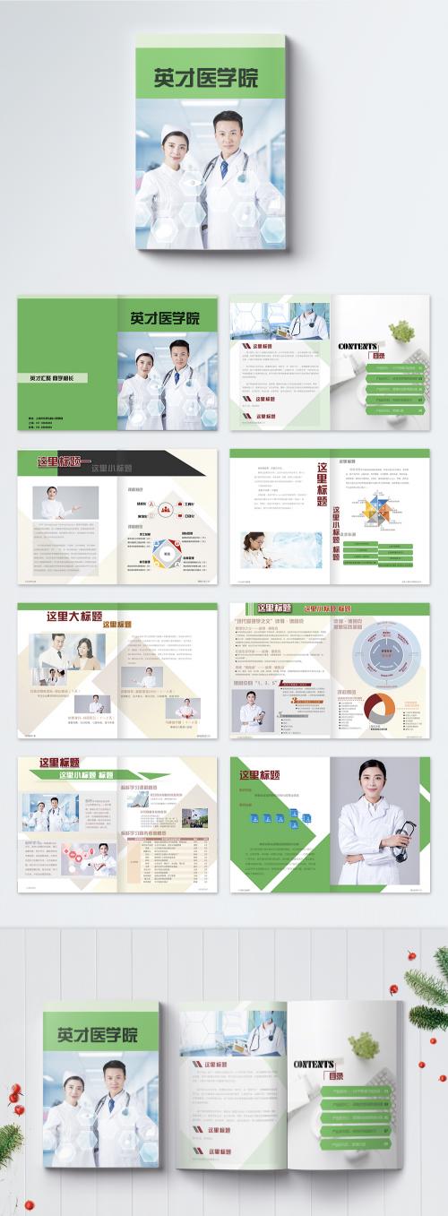 LovePik - medical brochure - 400218748