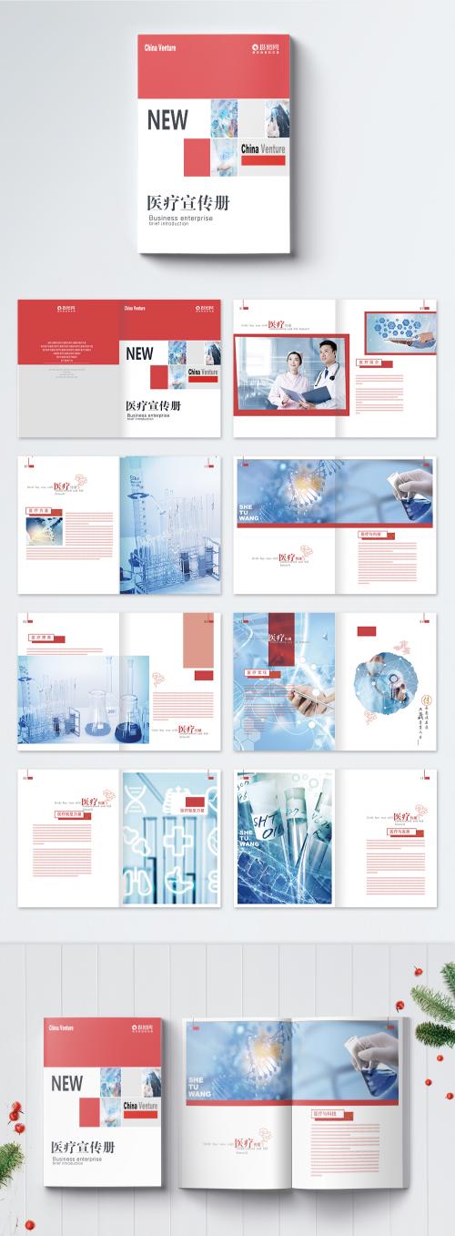 LovePik - medical publicity brochure - 400219208