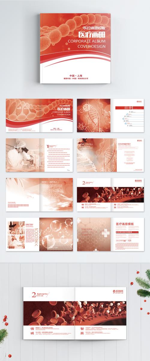 LovePik - medical cell propaganda brochure - 400220467