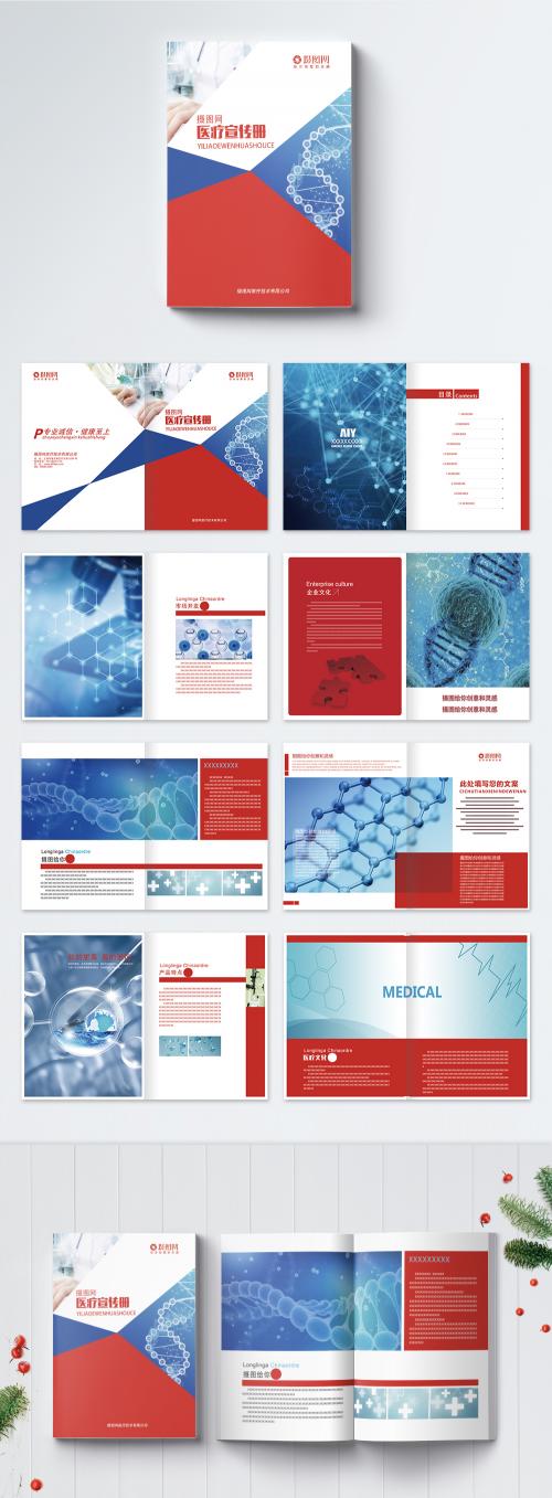 LovePik - medical publicity brochure - 400220589