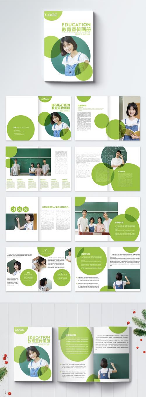 LovePik - green and fresh education brochure - 400223387