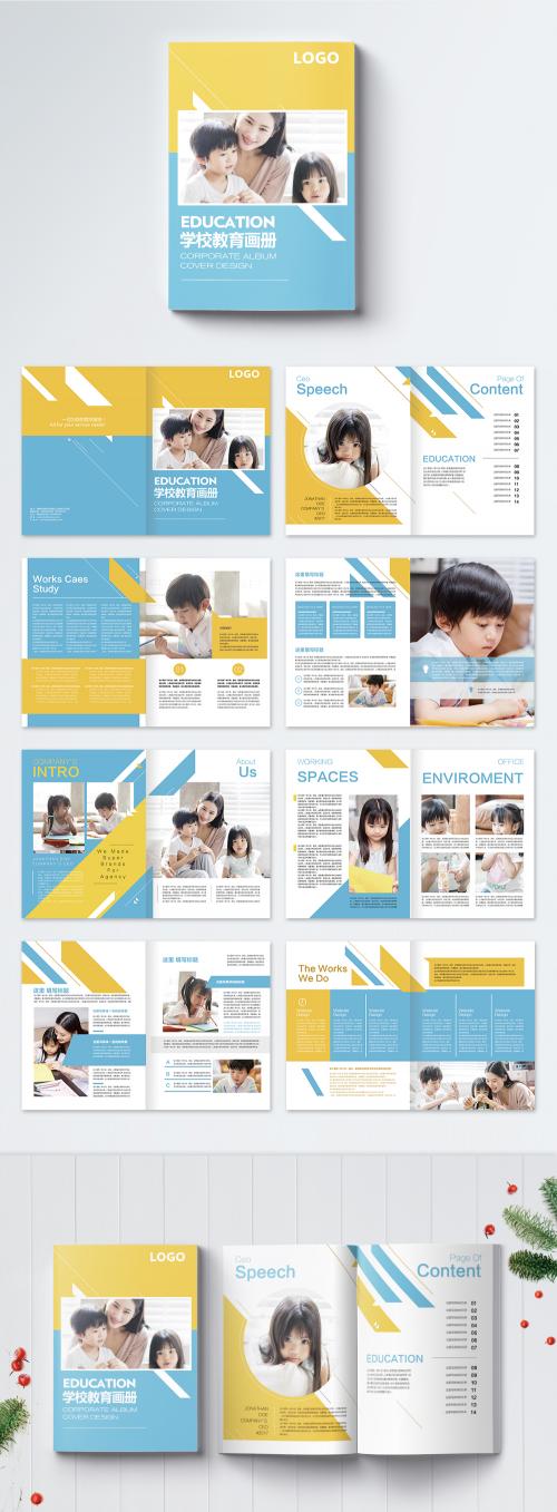 LovePik - school education brochure - 400226207