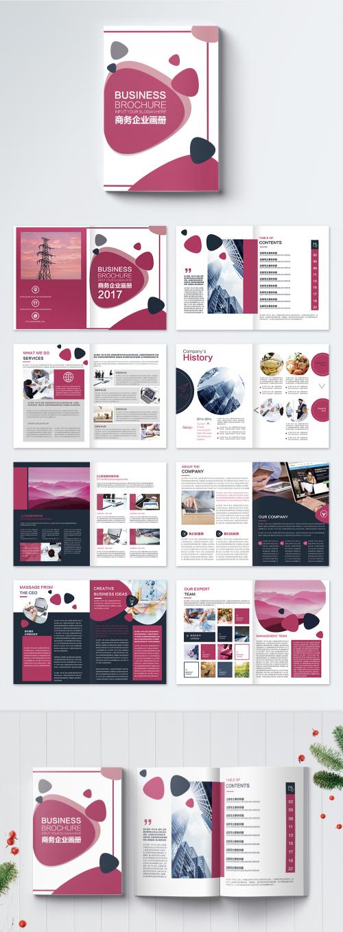 LovePik - purple fashion element atmosphere business brochure - 400160898