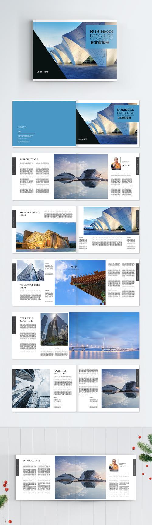 LovePik - atmospheric high end enterprise brochure design template source - 400165442
