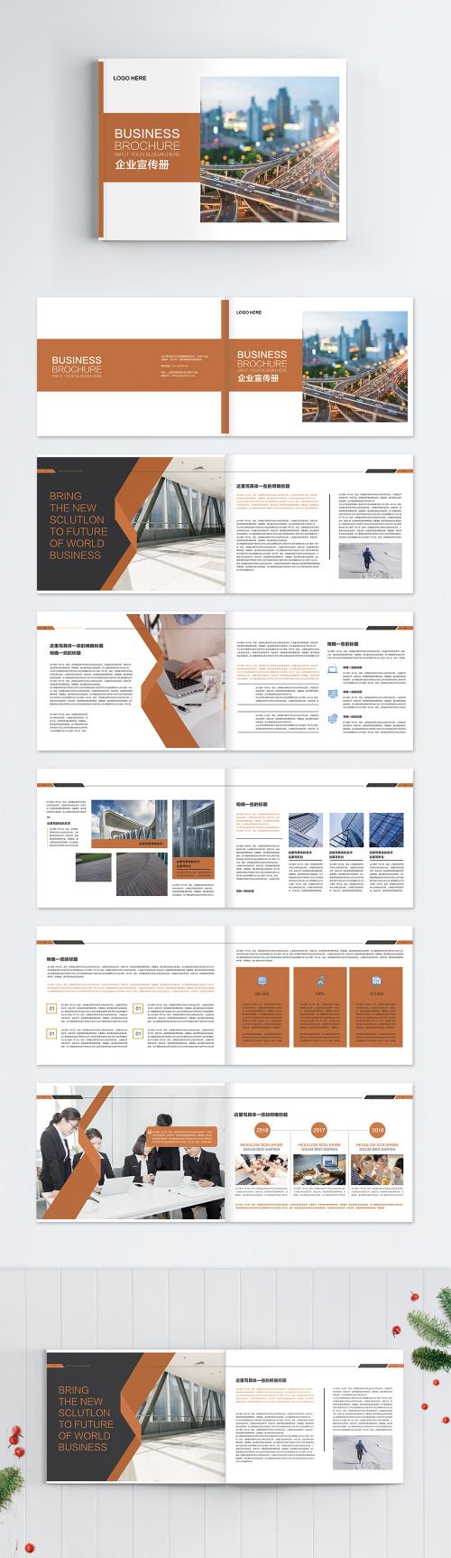 LovePik - brochure of orange enterprise group - 400167902