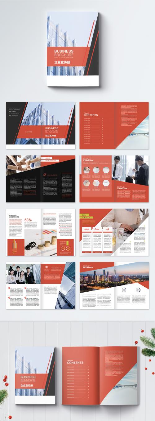 LovePik - the brochure of the red enterprise group - 400168306