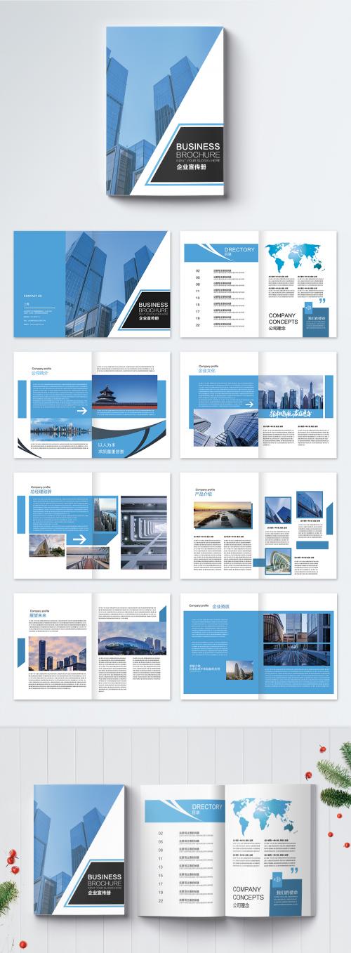 LovePik - blue atmosphere group brochures - 400168312