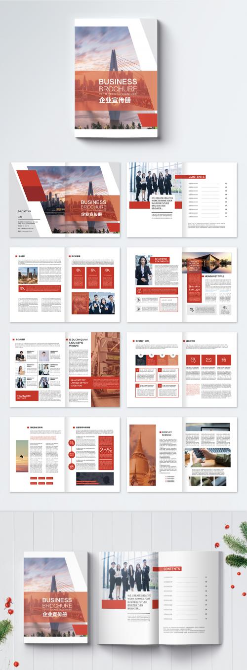 LovePik - the brochure of the red vertical edition enterprise group - 400168529