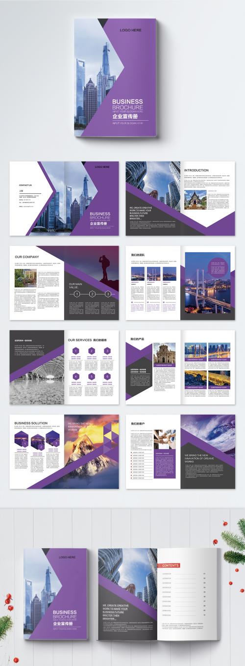 LovePik - purplish vertical edition enterprise group propaganda brochure - 400168530