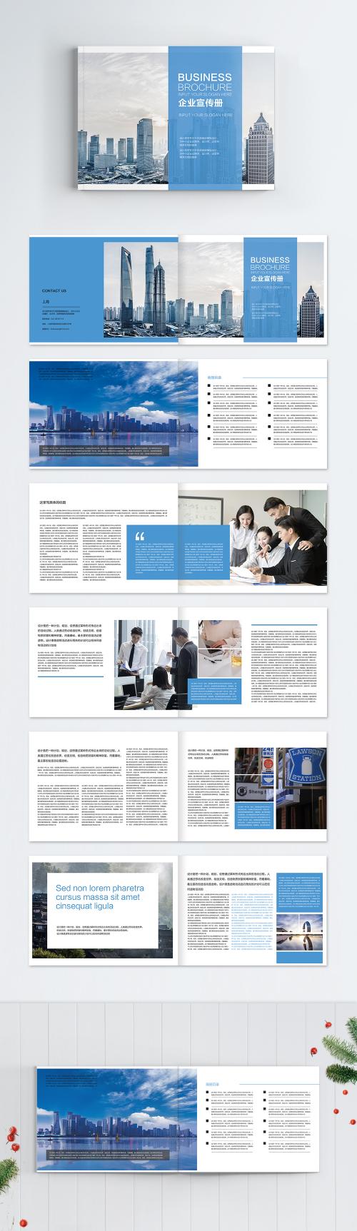 LovePik - brochure of enterprise group - 400168533