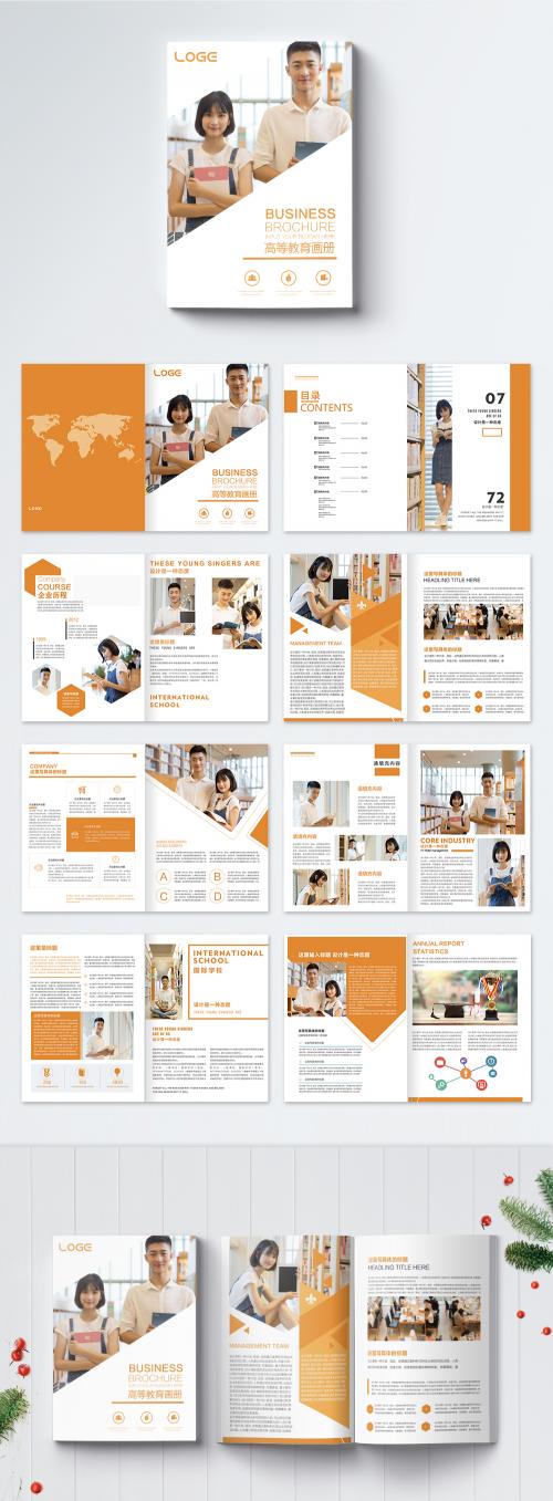 LovePik - orange high end education brochure - 400170439