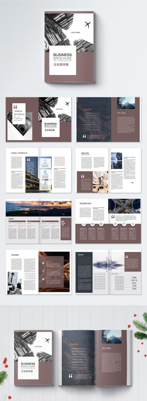 LovePik - enterprise group atmosphere brochure - 400171745