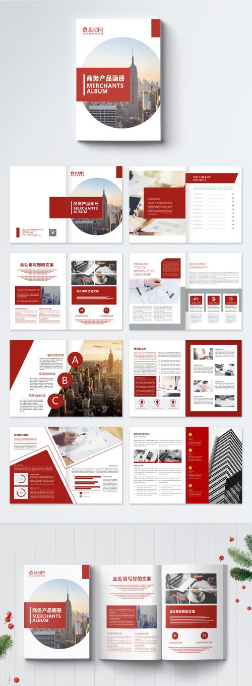 LovePik - red atmosphere business brochure - 400173910