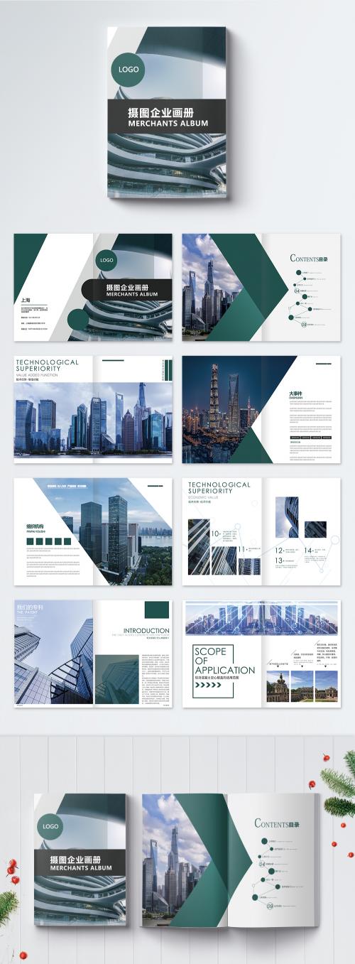 LovePik - green gradient high end atmosphere enterprise picture brochure - 400174221