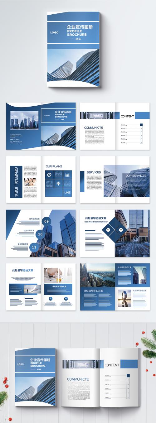 LovePik - blue tapered high end atmospheric business brochure - 400174226