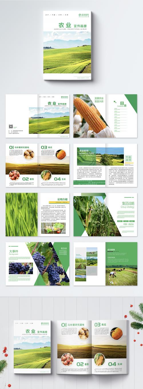 LovePik - simplified agricultural picture brochure - 400174972