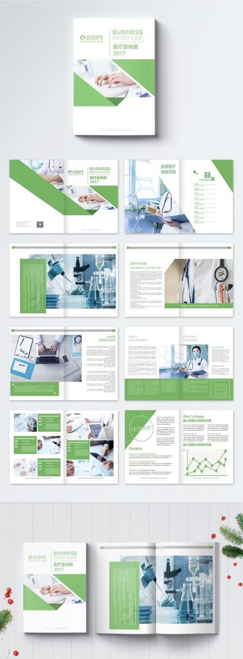 LovePik - medical publicity brochure - 400175037