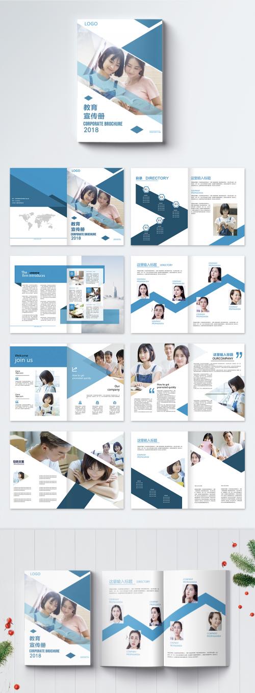 LovePik - brief atmosphere blue education brochure - 400178181