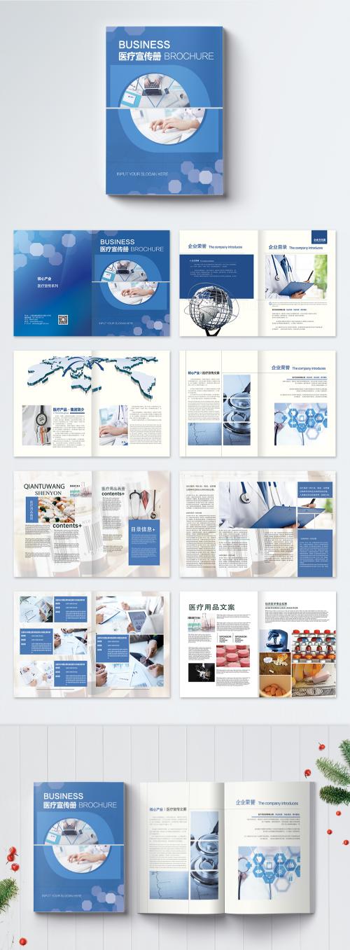 LovePik - blue medical brochure - 400178675