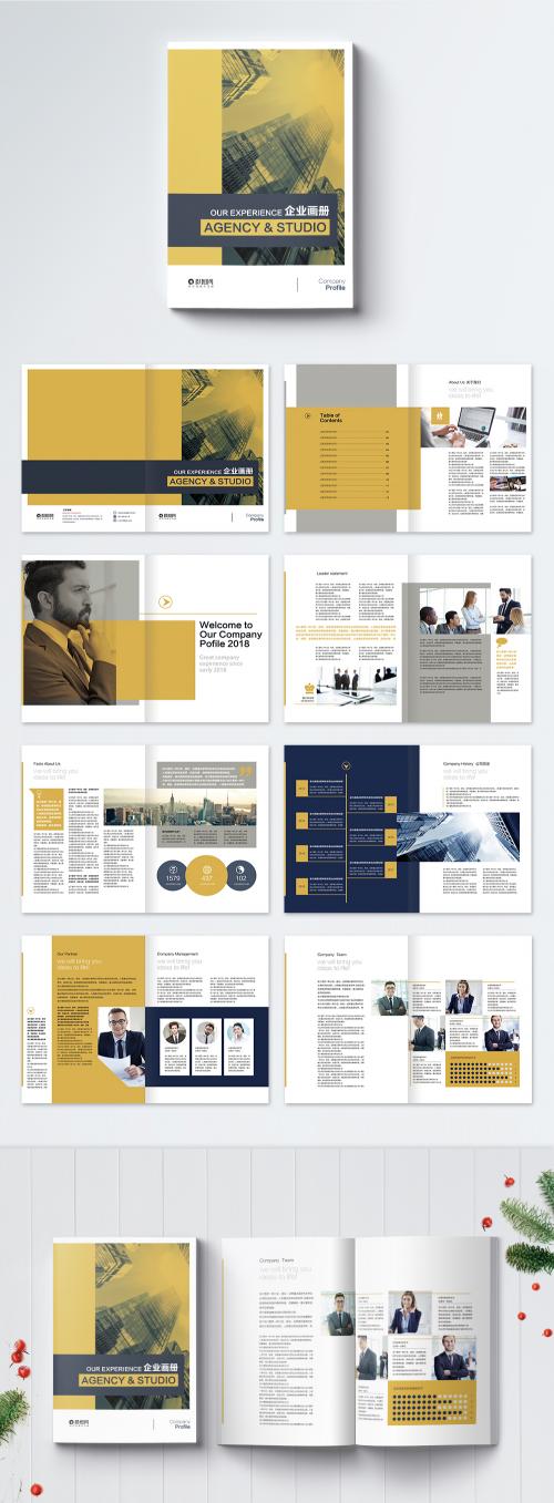 LovePik - yellow business enterprise brochure - 400181859