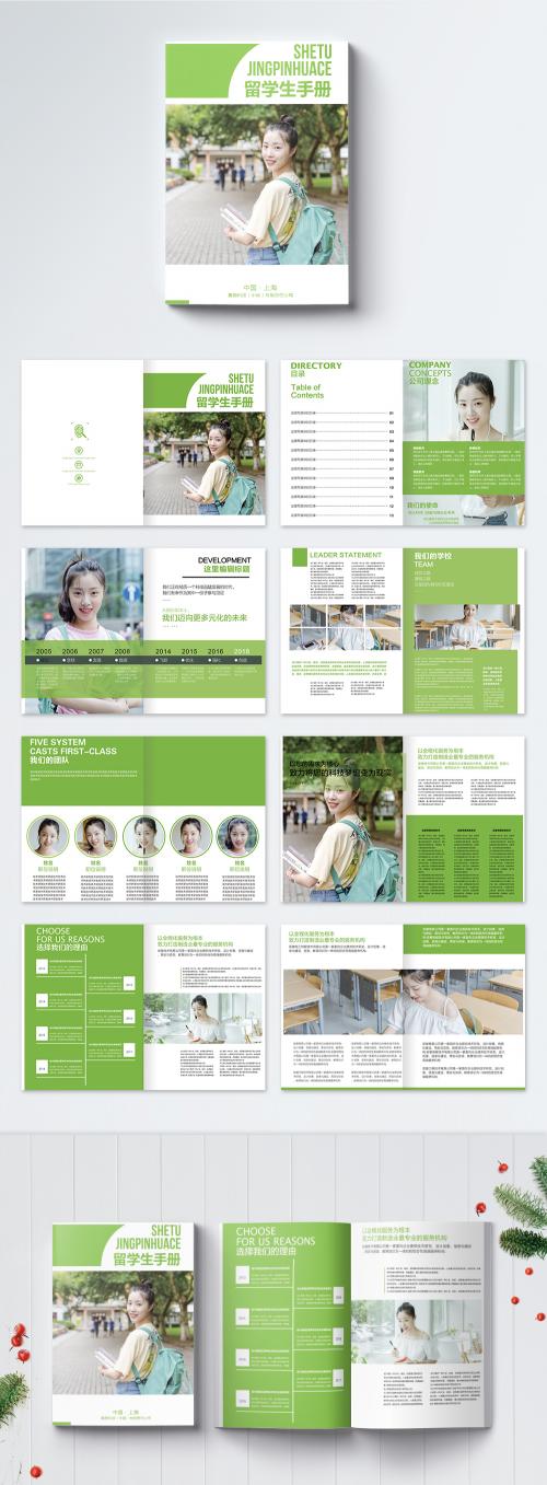 LovePik - fresh overseas education brochure - 400182053