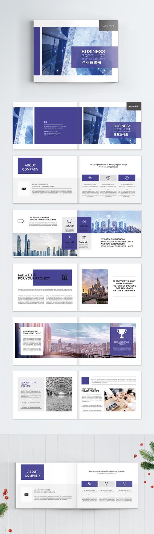 LovePik - the brochure of the purple group - 400182125