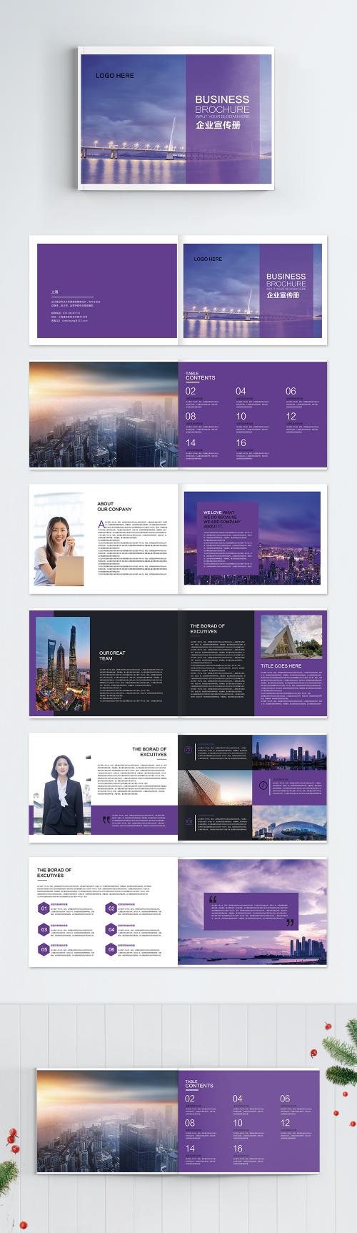 LovePik - the brochure of the purple group - 400182129