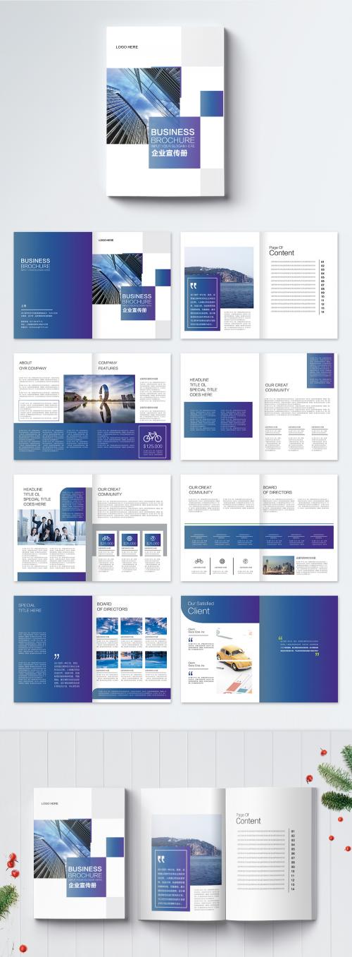 LovePik - the brochure of the gradually changing enterprise group - 400182174