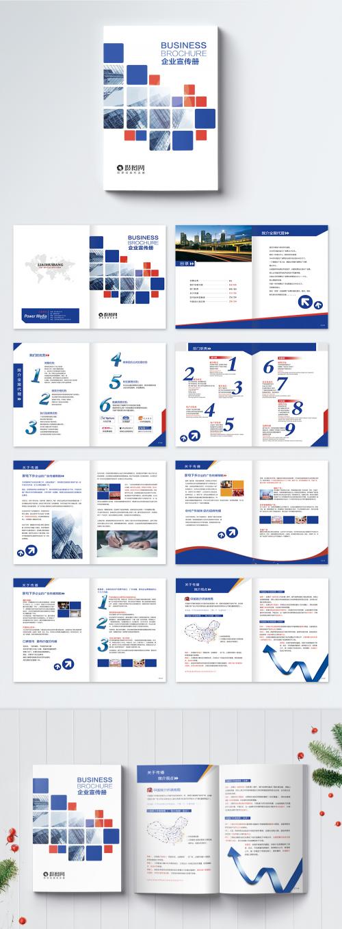 LovePik - blue business enterprise brochure - 400182454