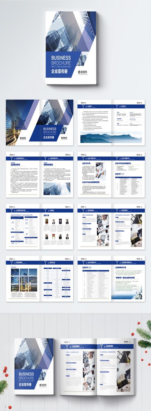 LovePik - business brochures - 400182823