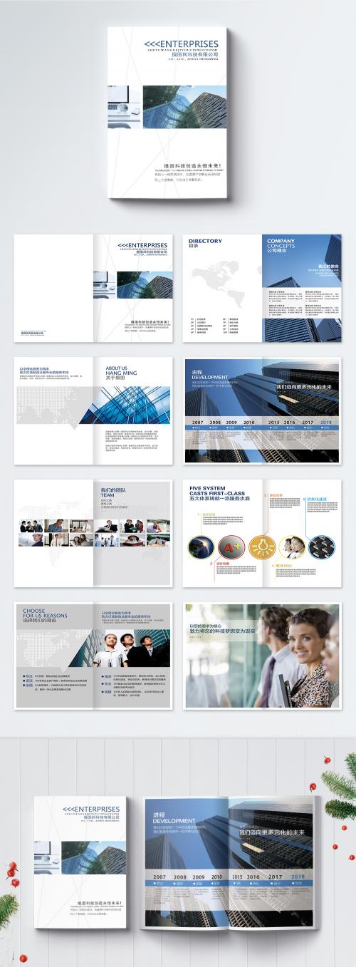 LovePik - blue business enterprise brochure - 400182844