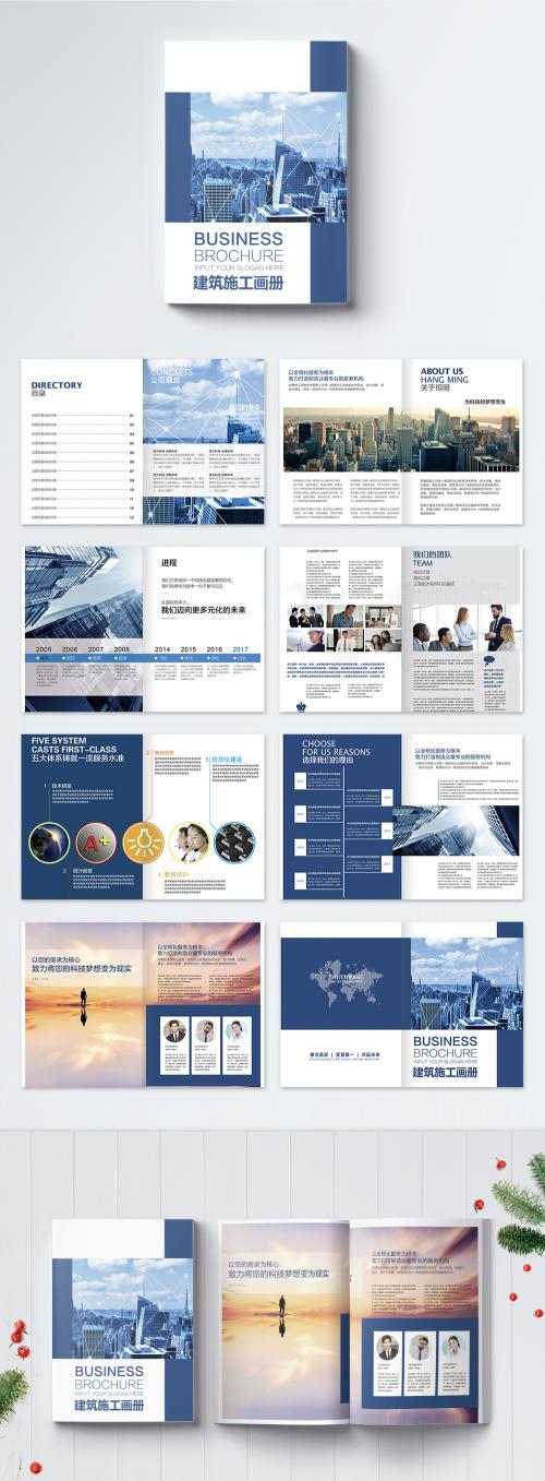 LovePik - blue business brochure - 400182934