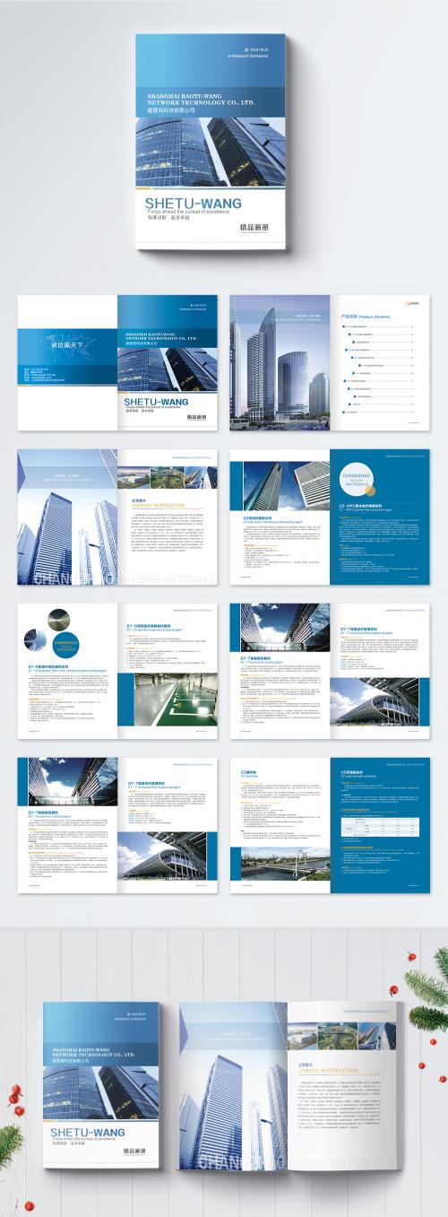 LovePik - blue business enterprise brochure - 400183736